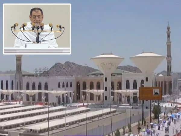 Hajj 2025 Sermon: Imam of Masjid al-Haram Delivers Powerful Message at Masjid al-Namirah