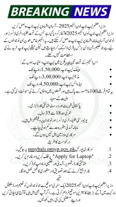 PM Laptop Loan Scheme 2025: Interest-Free Laptops for Students and Freelancers