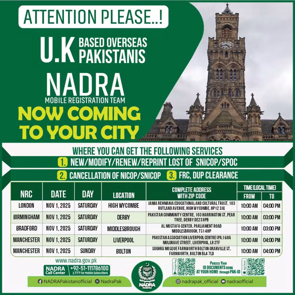 NADRA Mobile Registration Drive UK Announced