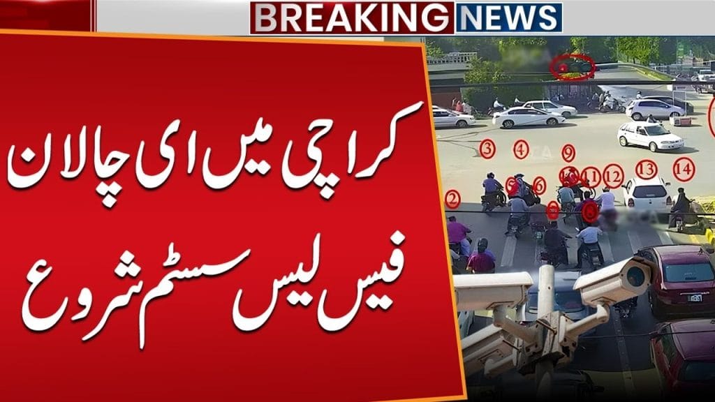Karachi Faceless E Challan System Launches With Heavy Fines