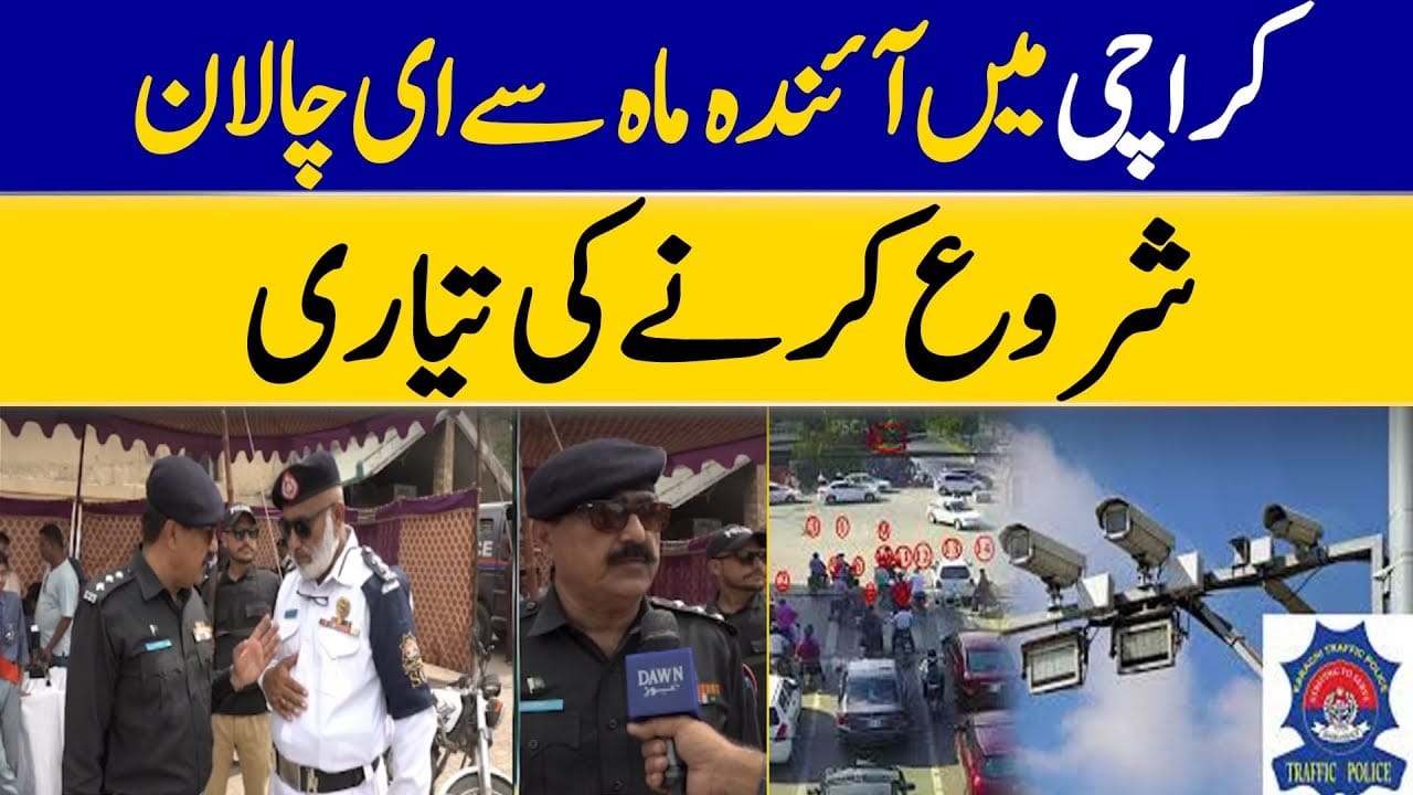 Karachi Traffic Police Launches E-Challan System