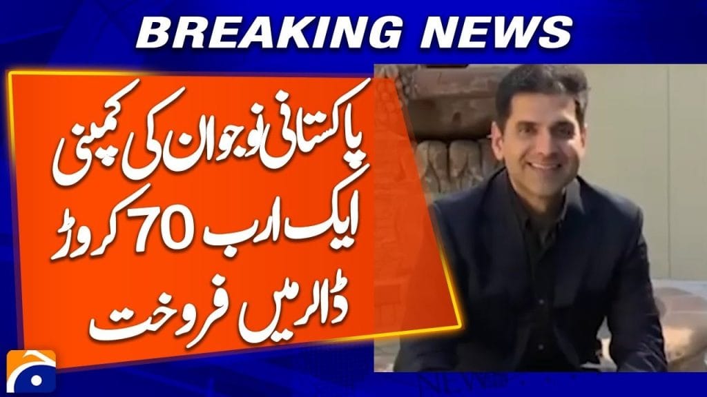 Pakistani Tech Founder Sells AI Firm for $ 1.7 Billion