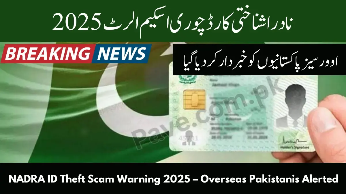 Pakistan identity scam targets overseas NADRA users